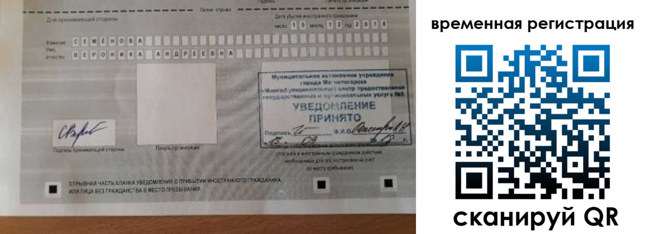 пропишу в квартире в Тереке